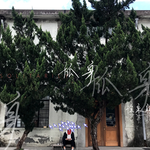 肉伦疯狂肉体⋯粗喘娇吟的古文
